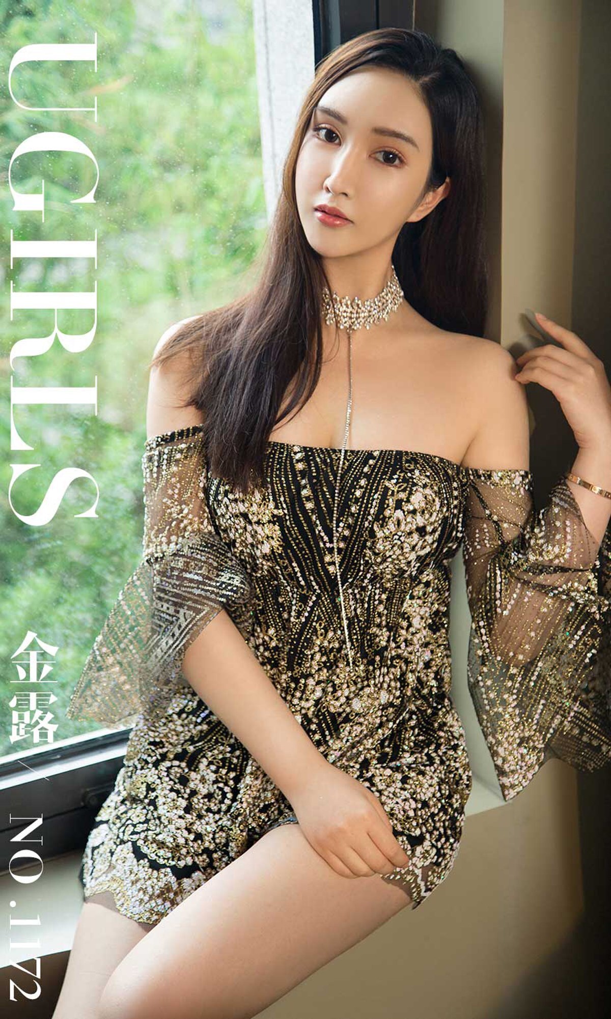 [爱尤物]2018APP NO.1172 金露一诱人的玫瑰